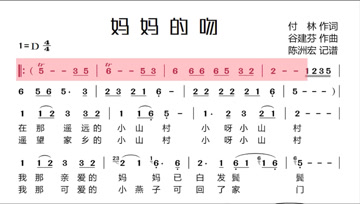 伺笛声声曲谱_钢琴简单曲谱