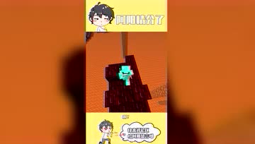 阿阳我的世界：阿阳被怪物做成了海底捞？怪物竟吃到肚子疼