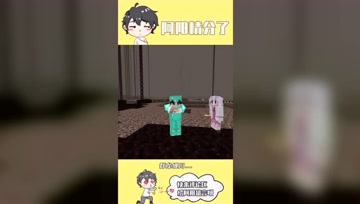 阿阳我的世界：阿阳致富全靠秘密口诀？如花竟听得瑟瑟发抖