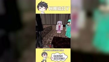 阿阳我的世界：四大魔王之间起内讧？阿阳乘机寻找地府宝物