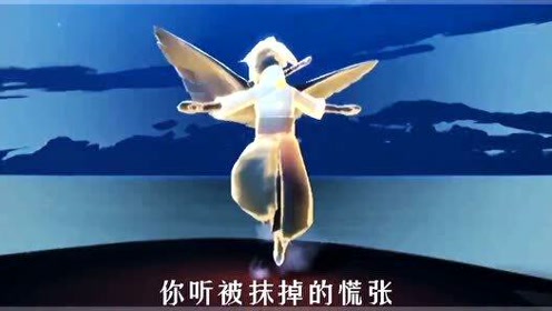 光遇,那么可爱的奶卡,不会没有不喜欢吧!