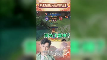 梦泪镜团战乱杀，这就是策划眼中的镜吗？