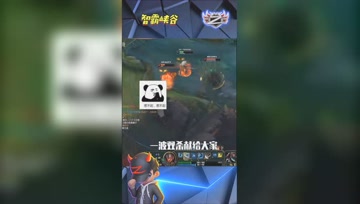 LOL小智：就这波草操作就能证明杨丰智的操作有多强