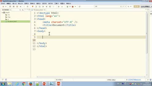 22.尚硅谷_HTML&CSS基础_hbuilder安装