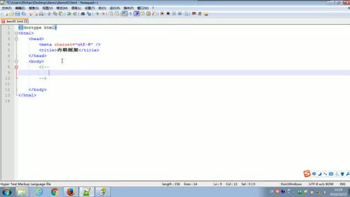 16.尚硅谷_HTML&CSS基础_内联框架