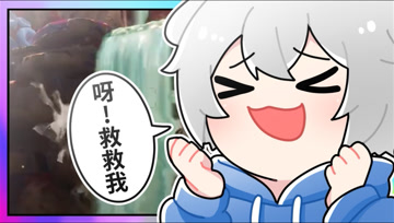 我的世界小白解说狂野星球之旅07 白巾大大快点救救我