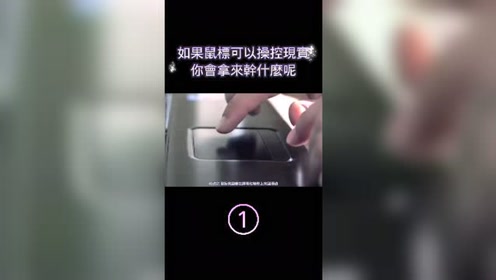 47热剧夺命鼠标时 间:2021-04-20上传者:cate99杰仔95简 介:电影