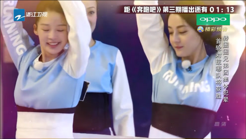 学舞蹈的女生就是不一样,你看旋转的迪丽热巴和李沁,多美!