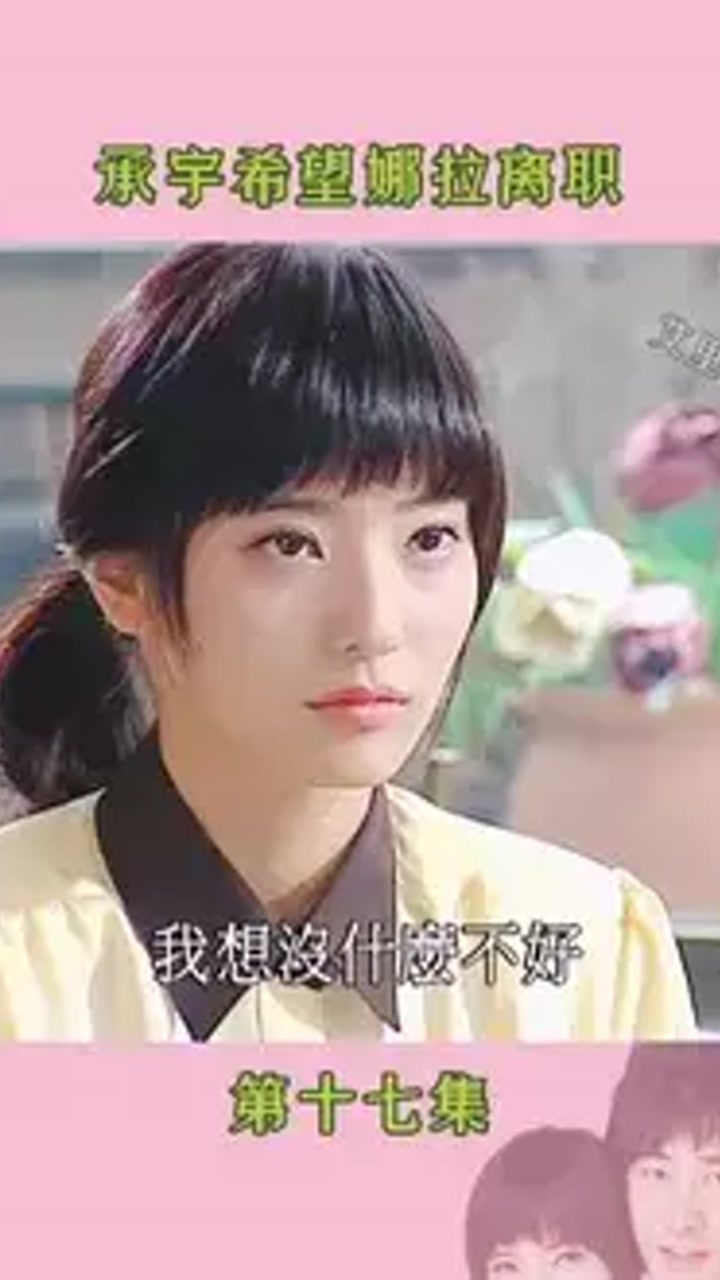 来了#韩彩英 #尹相铉 #火花游戏