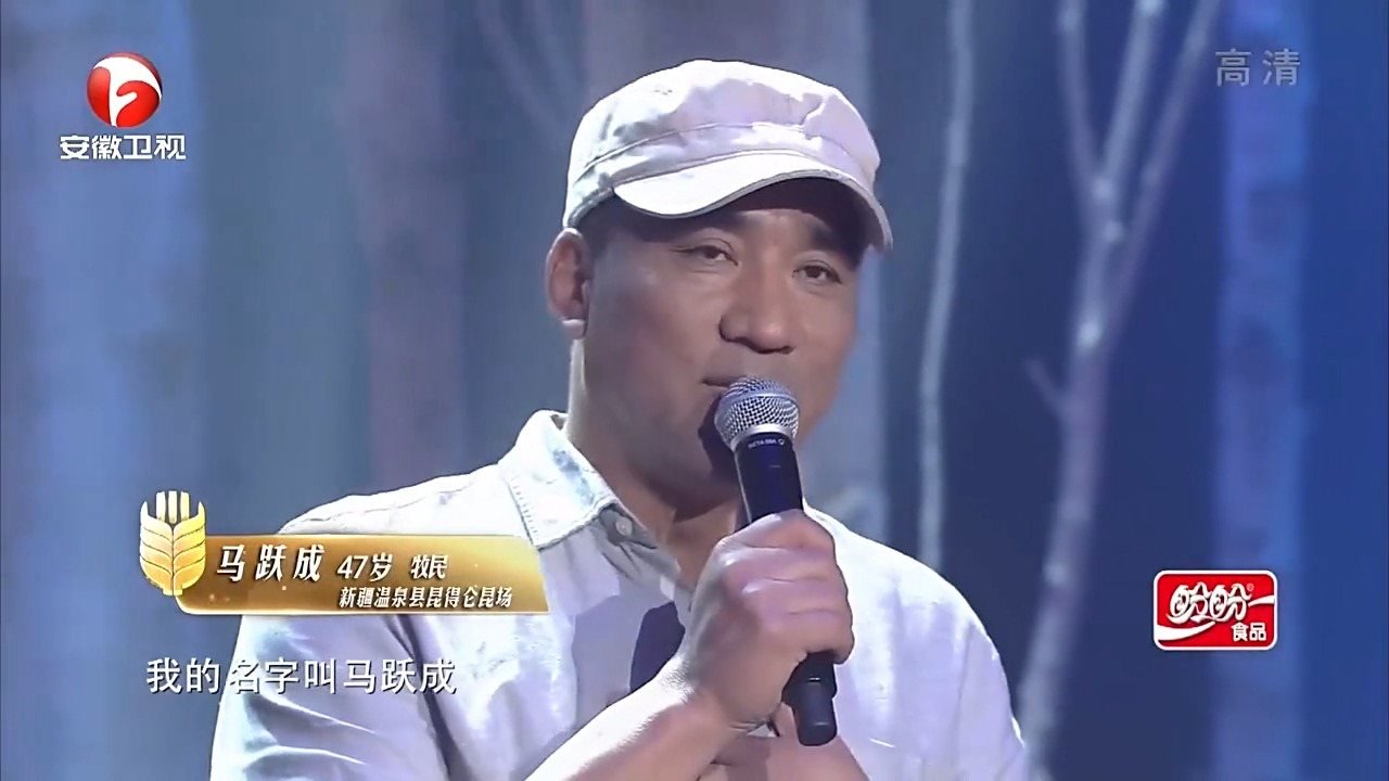 一首《五月的沙枣花,马跃成的磁性嗓音,简直太好听了|农歌会