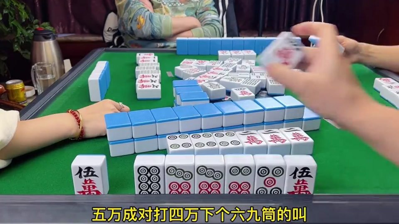 真人麻将:摸到四筒杠一个,确确实实有点意外,还能杠上