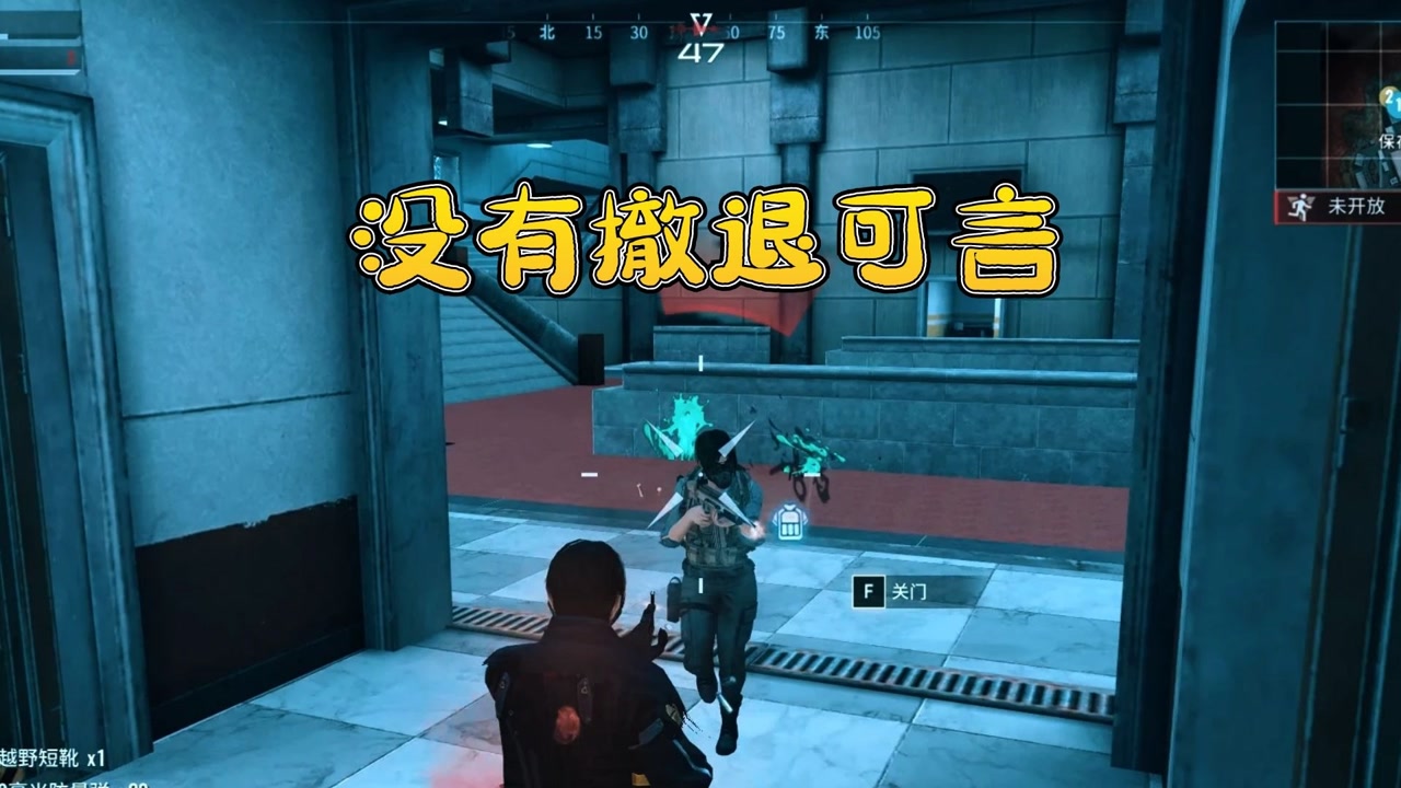 超凡先锋:敌人向我逼近,我已经没有撤退可言了