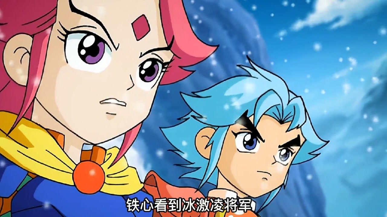 神兵小将:铁心与问天被困雪洞,铁心居然罕见脸红!