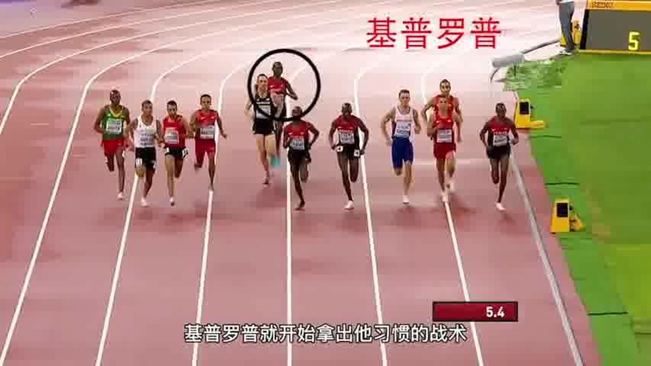 超级大反转!基普罗普300米连超9人夺冠,网友:1500米还能这么玩