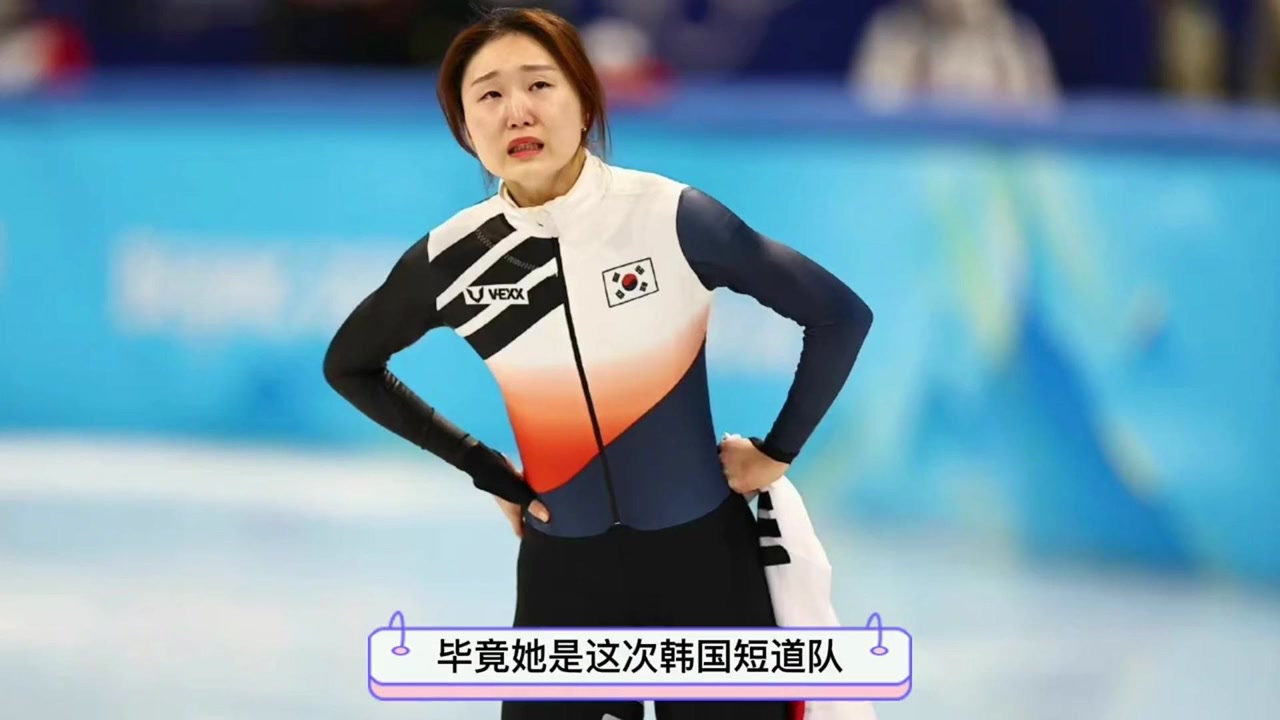崔敏静终点前线疯狂拉扯对手,后嚎啕大哭