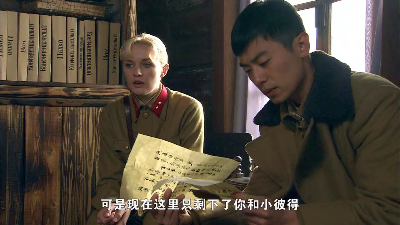 庞天德被派往前线,娜塔莎一万个舍不得,却真心表白