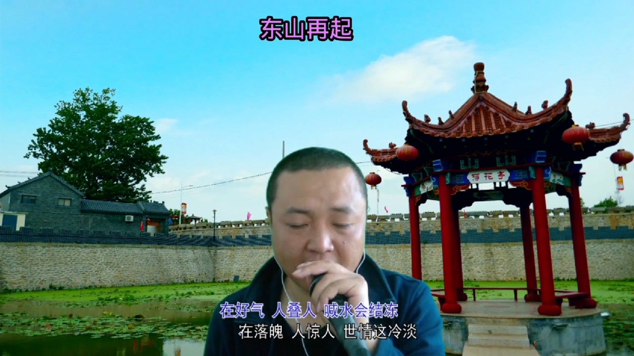 学唱一首好听的闽南语歌曲,猪哥亮的《东山再起》