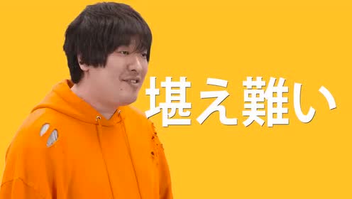 岡崎体育 Natural Lips 腾讯视频