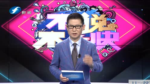 台湾整形医院 腾讯视频