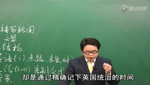 高中语文必修一10 短新闻两篇