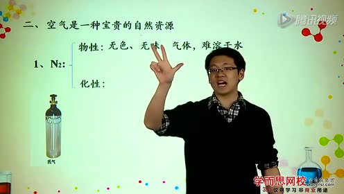 蘇教版四年級科學上冊第一單元 我們周圍的空氣