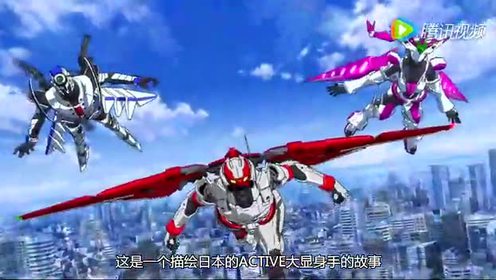 active raid kidou kyoushuushitsu dai hakkei 7 腾讯视频