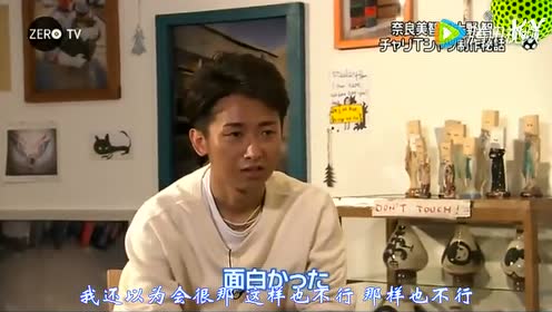 大野智x奈良美智对谈 腾讯视频