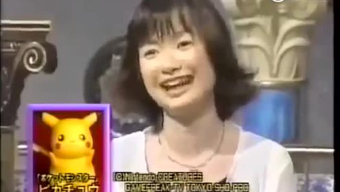 皮卡丘声优大谷育江现场表演皮卡丘太可爱了 腾讯视频