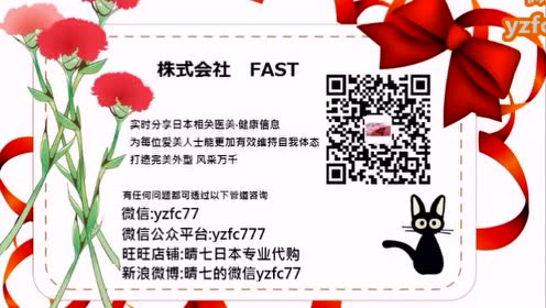 日式骨盆矫正 腾讯视频