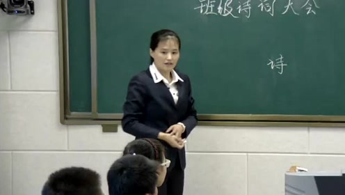 七年级语文下册  综合性学习