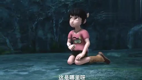 熊出没探险日记:赵琳自己待在洞穴里很害怕