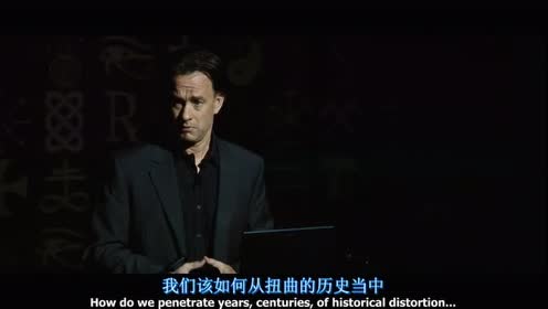 达芬奇密码 Qq3289731553 加扣i26 腾讯视频