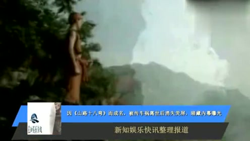 北师大版七年级语文下册第六单元 心志坚毅