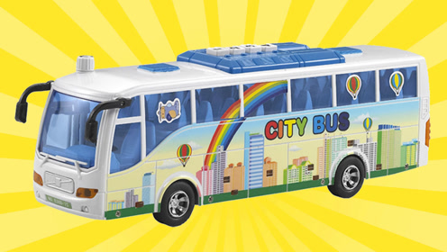 儿童玩具车视频：公交车大巴士语音灯光惯性汽