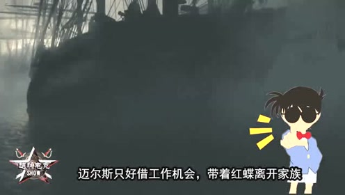 神机妙算刘伯温传说曲谱