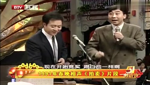 乡巴佬董事长_乡巴佬卤蛋