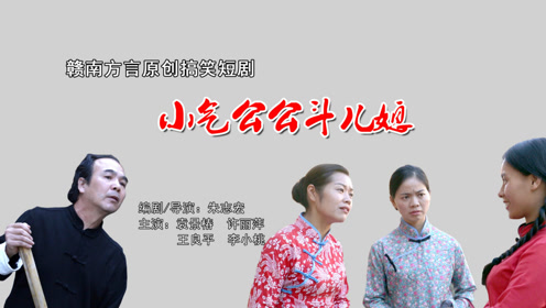 聆儿短剧，一部情感与生活的微妙交响