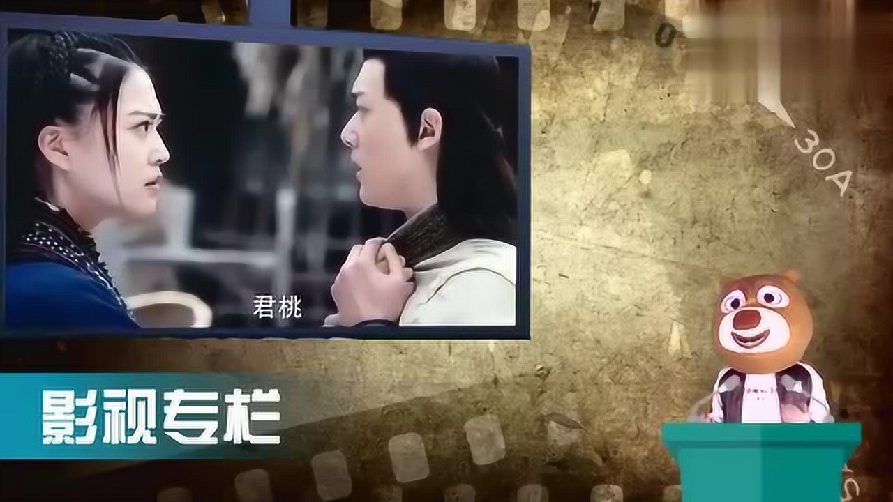 4k超清体验  00:45   锦绣未央中最搞笑的一对情侣,承德表白君桃,最后