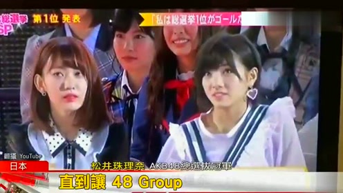 松井珠理奈 腾讯视频