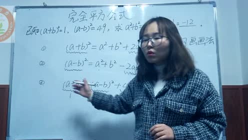 新世纪版八年级数学上册