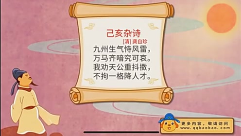 成语什么马齐暗_成语故事图片