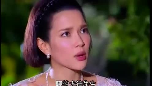 泰剧花环夫人 腾讯视频
