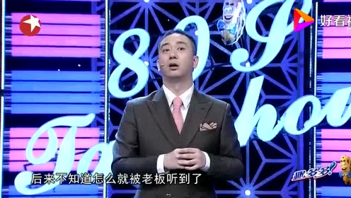 杨笠脱口秀爆笑经典段子，杨笠脱口秀的一些梗