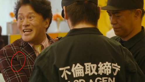 唐泽寿明 腾讯视频