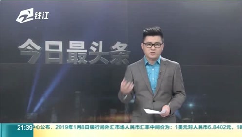 滴滴遇害女孩母亲:死刑换不回女儿,她爸爸每晚开着灯