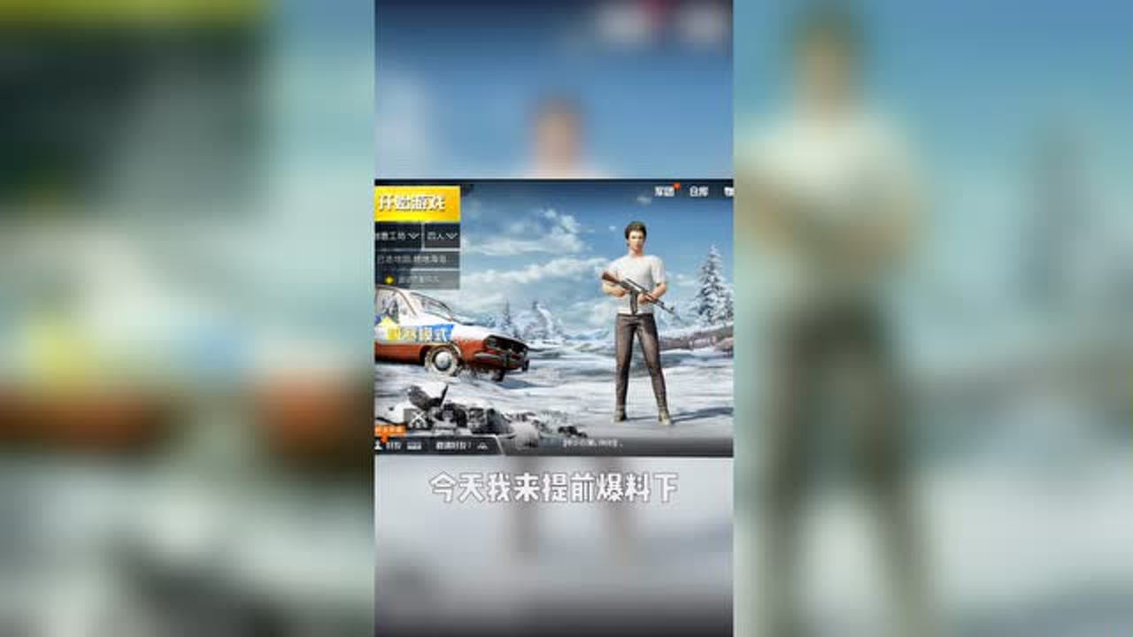 �̼�ս��������̹ǵļ���ģʽ�����Ҫע�Ᵽů