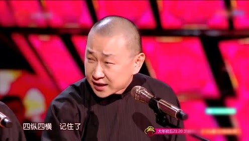 周云鹏脱口秀全集台词，周云鹏脱口秀
