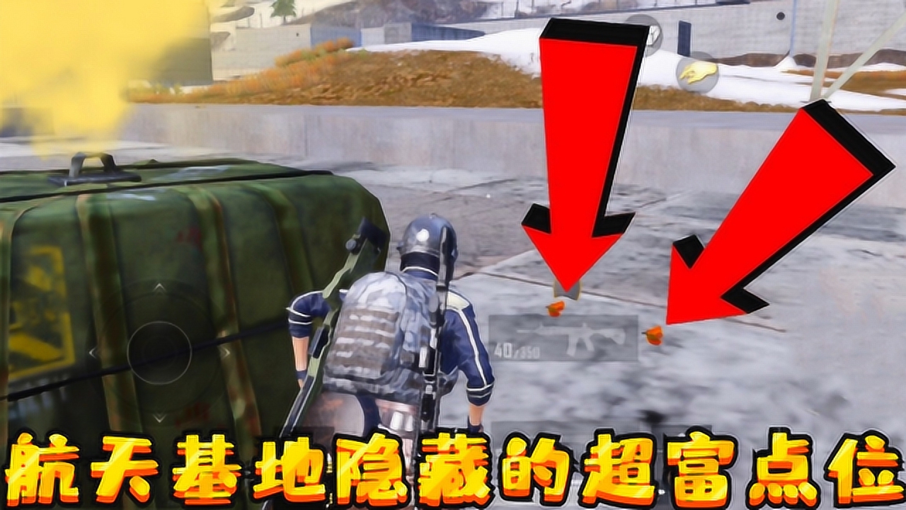 �̼�ս��������������������εĵط����������ź�ǹ��