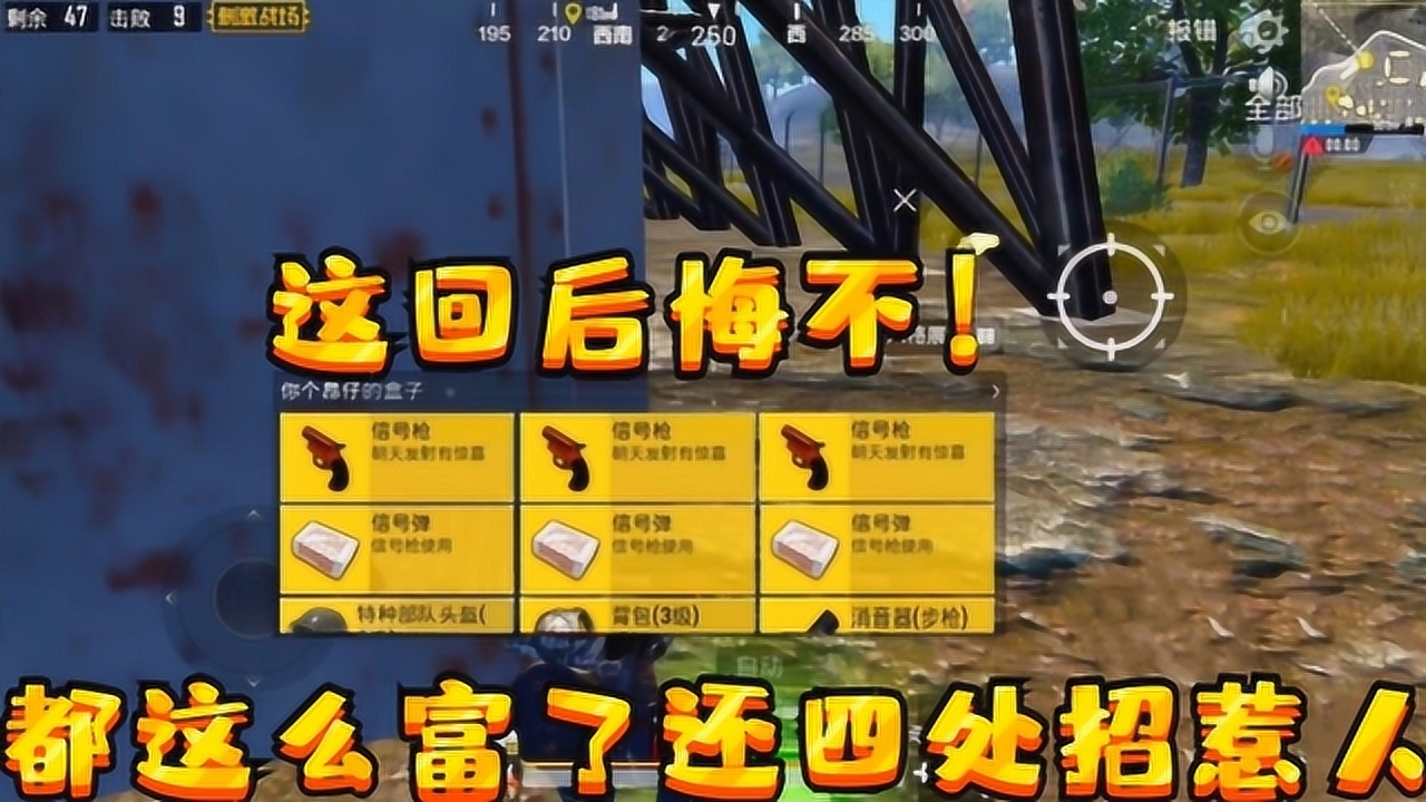 �̼�ս���������������͵ĵ��˱��ҷ�ɱ���򿪺������������ź�ǹ