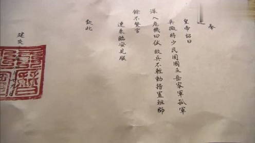 逢雪怜牡丹简谱_花开金牡丹简谱图片格式(2)